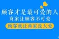 门店差评防不胜防，这样做差评管理可以帮助餐饮品牌变害为利