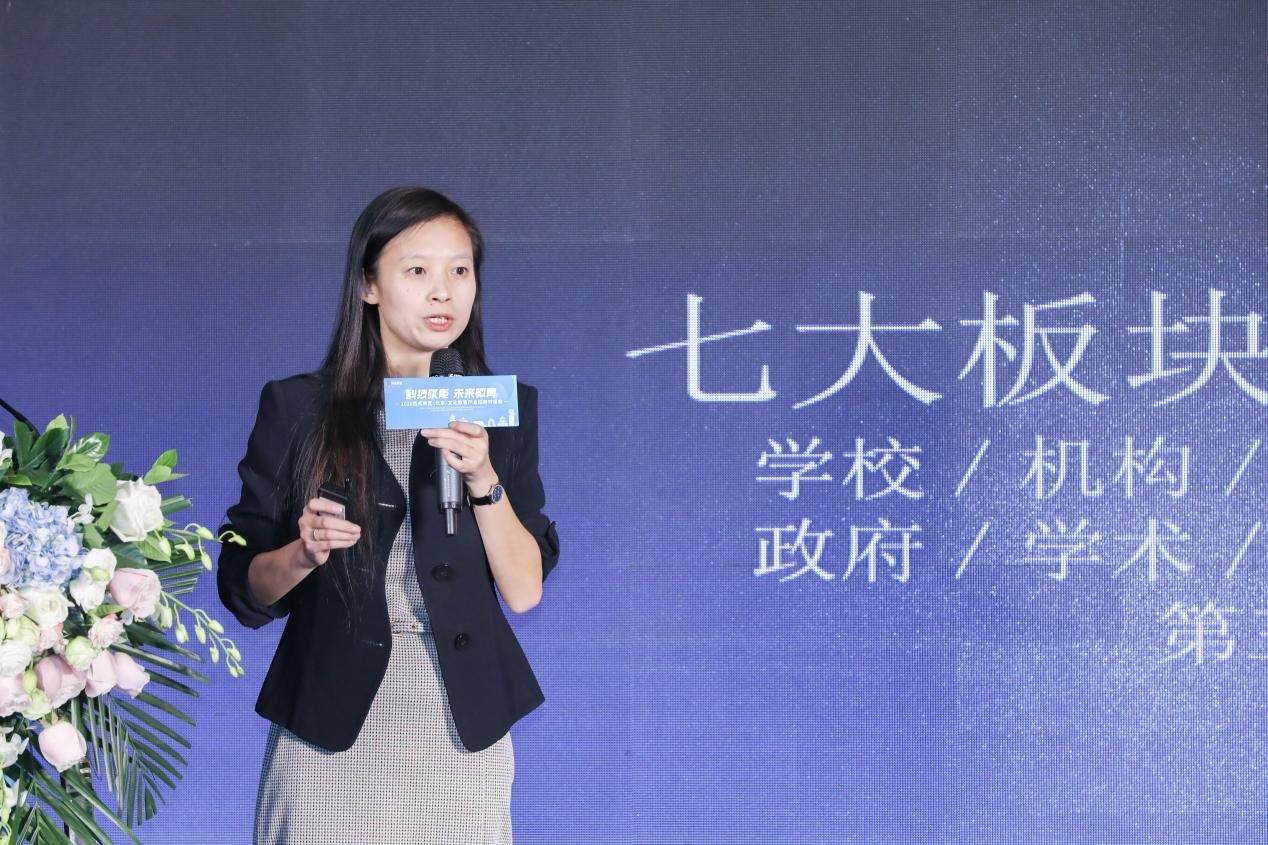 按下“快捷键”开启“加速度”  2020西咸新区（北京）文化教育产业招商对接会成功举办