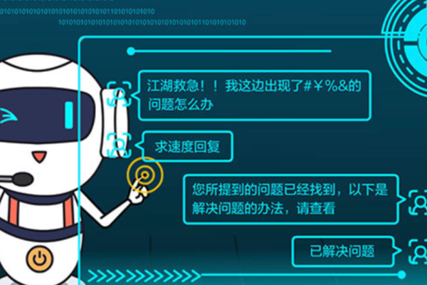 ​京东智能客服品牌名称“言犀”正式发布