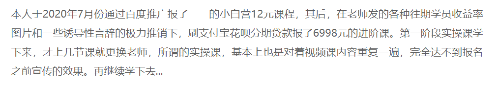 9.9元理财收割机：半年流水12亿