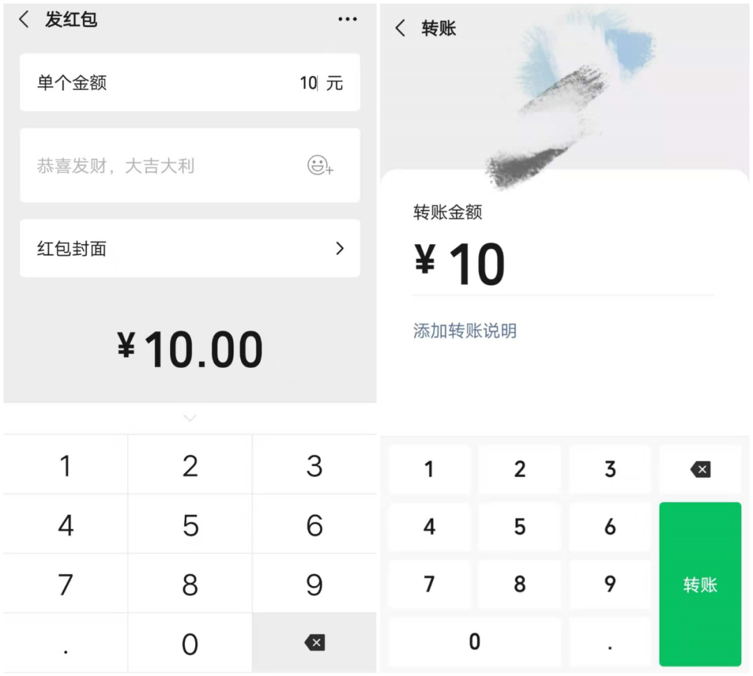 为什么微信红包不能撤回