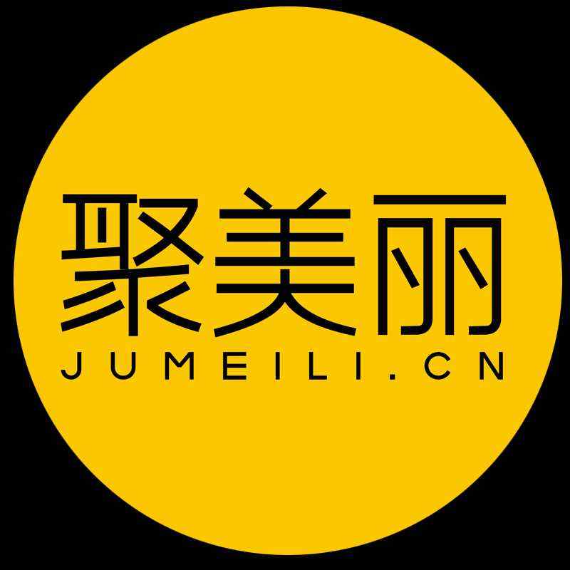 聚美丽JUMEILI.CN是中国领先的化妆品新商业媒体。