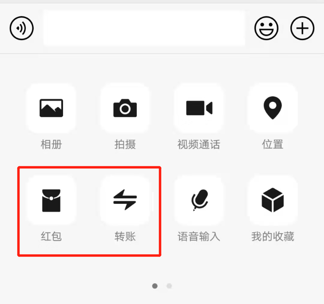 为什么微信红包不能撤回