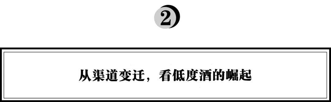 新品牌的下一个阵地，如何理解今天的“到店流量红利”？