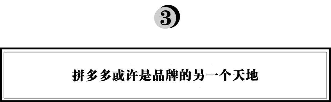 新品牌的下一个阵地，如何理解今天的“到店流量红利”？