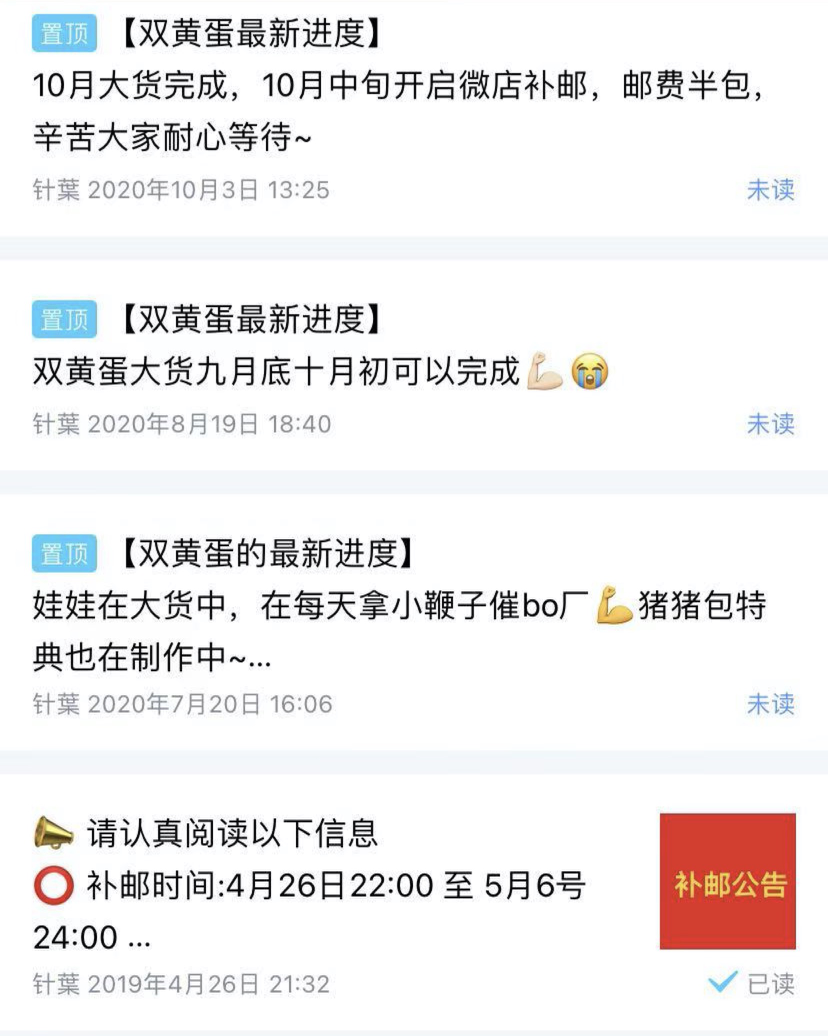 我们扒了00后的隐秘生意，有人靠卖娃娃1小时赚了500万......