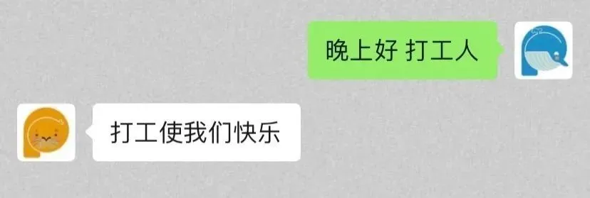 学习工作即游戏：游戏化生存的现实物语