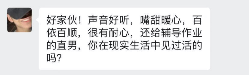 我们扒了00后的隐秘生意，有人靠卖娃娃1小时赚了500万......