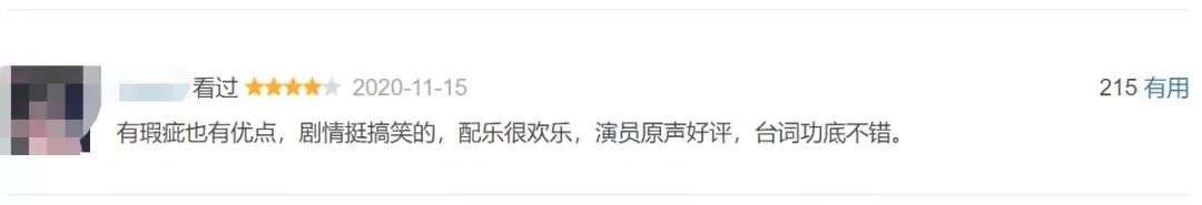 “红”了的《鹿鼎记》，品牌还有机会吗？