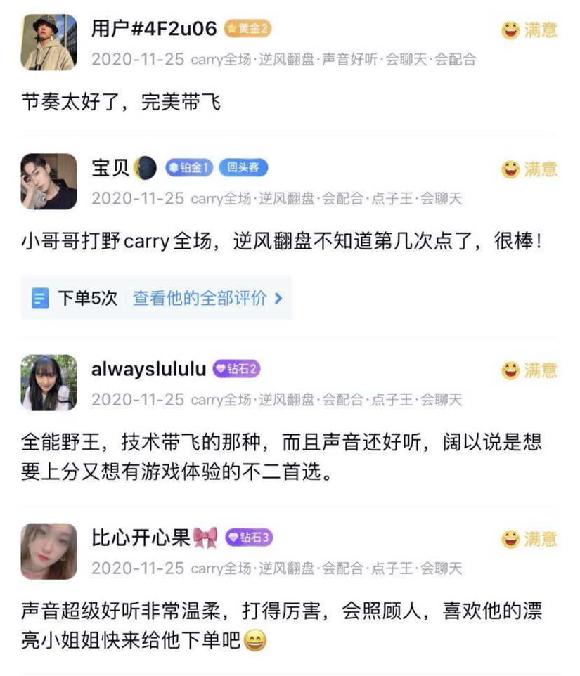 我们扒了00后的隐秘生意，有人靠卖娃娃1小时赚了500万......