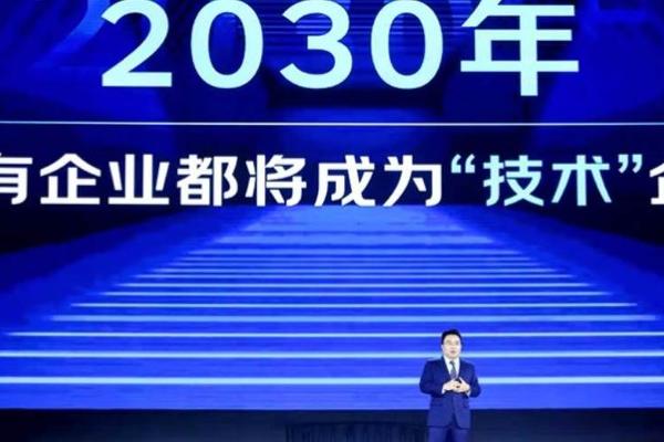京东“C2M智能工厂” 开启“中国智造”新纪元