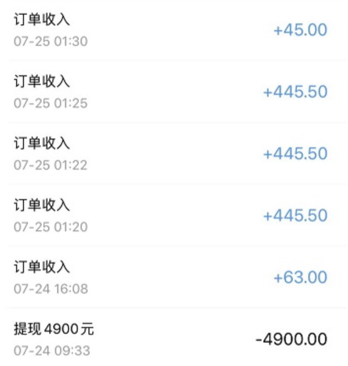 我们扒了00后的隐秘生意，有人靠卖娃娃1小时赚了500万......