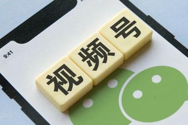 视频号：成也微信，败也微信