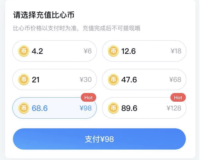 我们扒了00后的隐秘生意，有人靠卖娃娃1小时赚了500万......