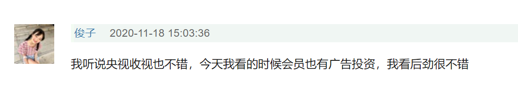 “红”了的《鹿鼎记》，品牌还有机会吗？