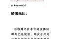 美妆小样，撑起一个百亿生态圈