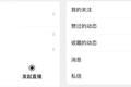 视频号：成也微信，败也微信