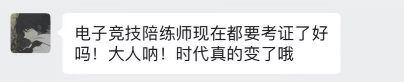 我们扒了00后的隐秘生意，有人靠卖娃娃1小时赚了500万......