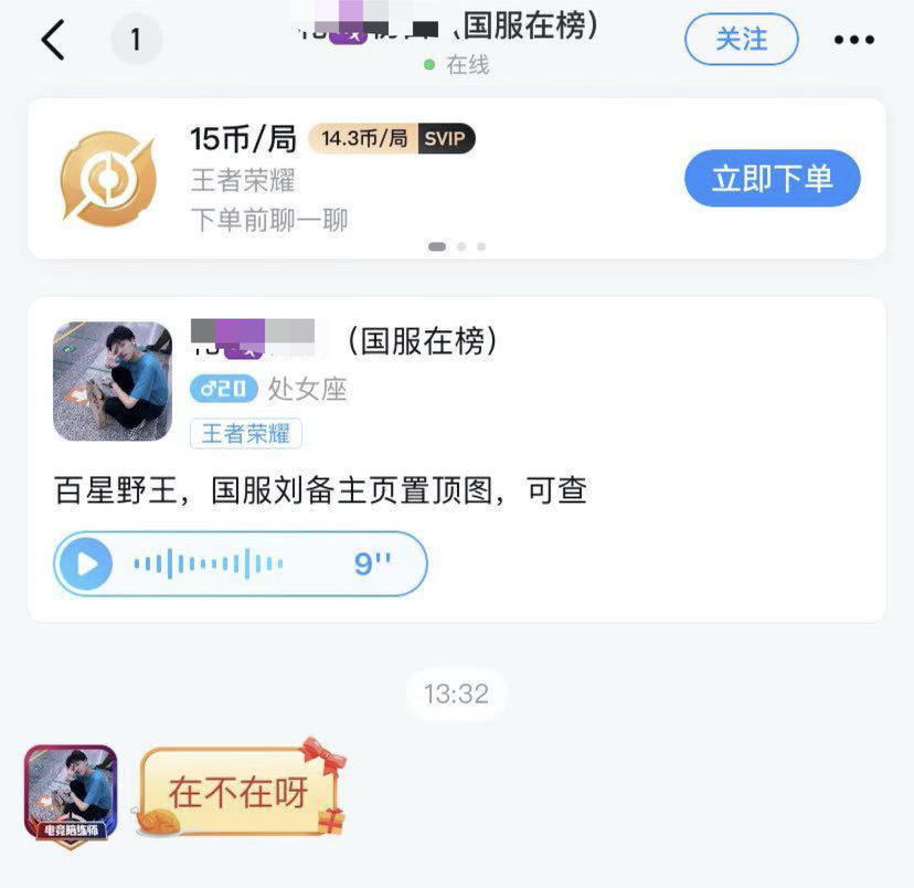 我们扒了00后的隐秘生意，有人靠卖娃娃1小时赚了500万......