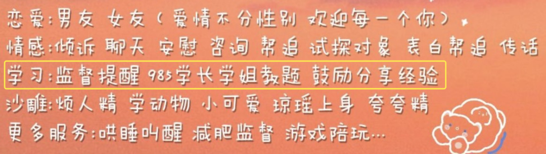 我们扒了00后的隐秘生意，有人靠卖娃娃1小时赚了500万......