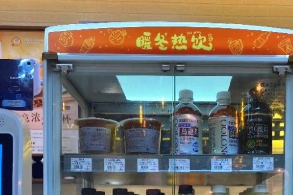 便利店暖饮之争