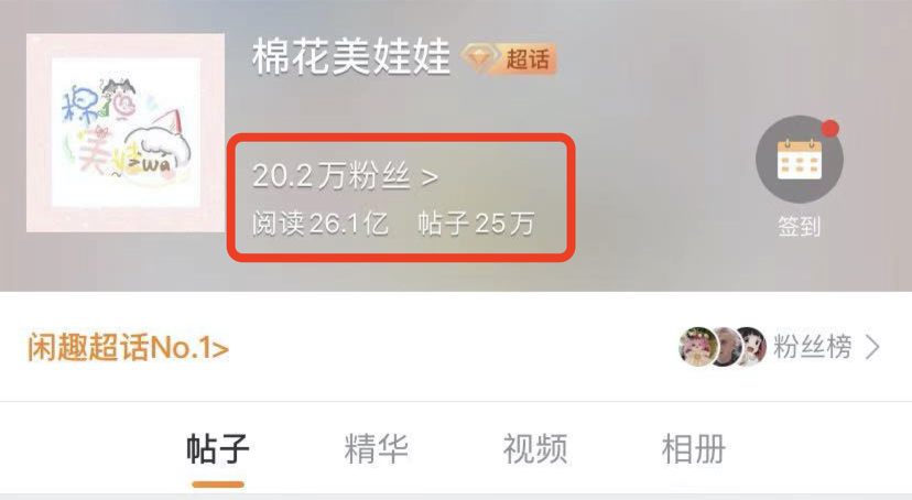 我们扒了00后的隐秘生意，有人靠卖娃娃1小时赚了500万......