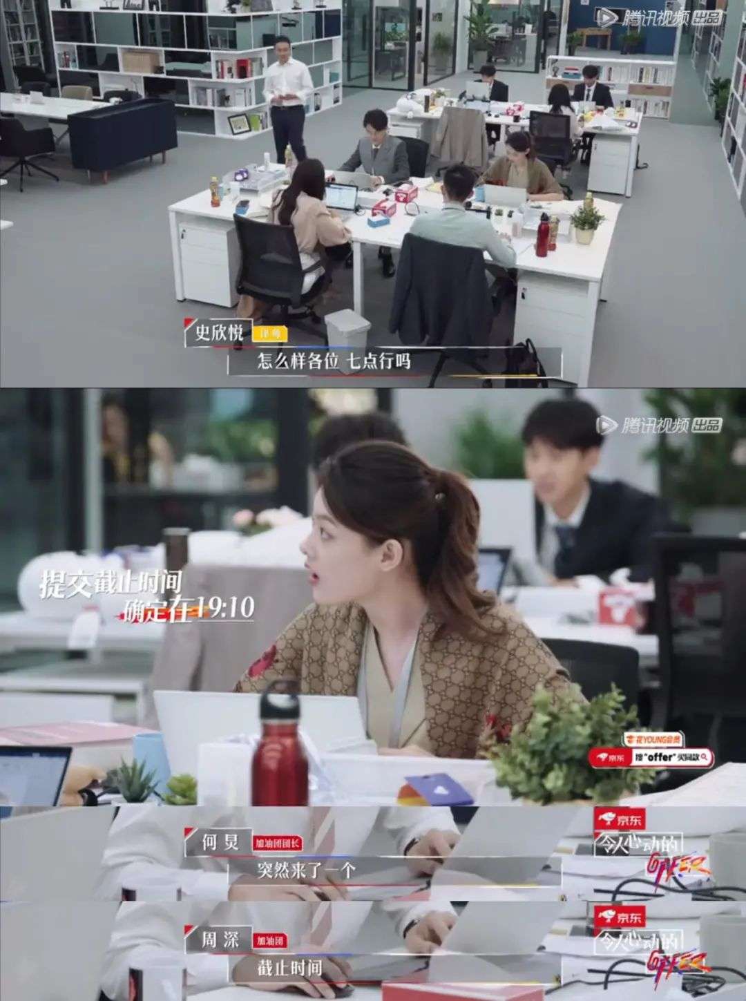 如何做一档令人心动的职场观察节目？