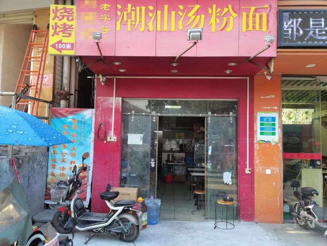 开一间汤粉店能挣多少钱？