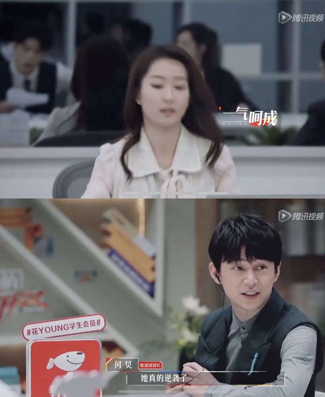 如何做一档令人心动的职场观察节目？