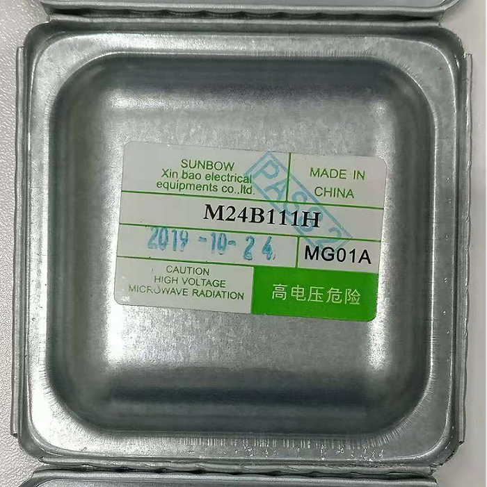 格兰仕诉代理摩飞的新宝股份侵权，小家电行业难攻技术关