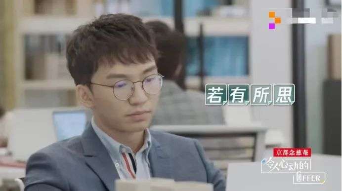 如何做一档令人心动的职场观察节目？