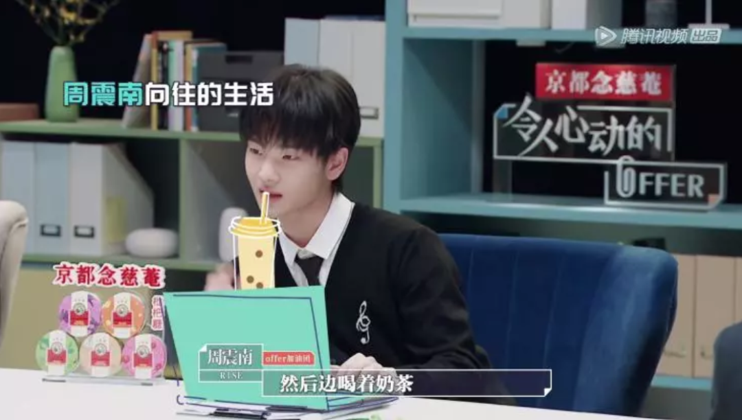 如何做一档令人心动的职场观察节目？