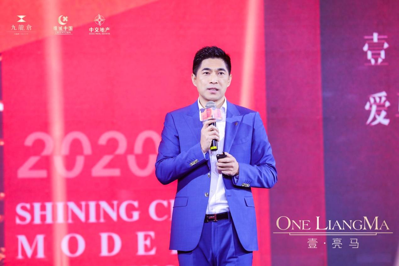 九龙仓集团北京公司总经理,壹·亮马总经理周双杰先生的演讲,让大家对