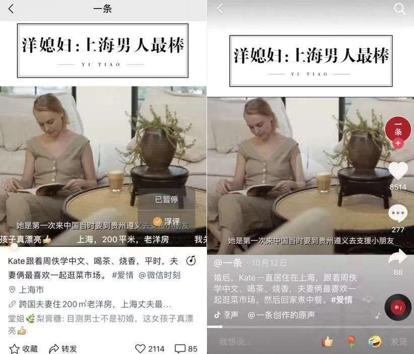 13000字，谈谈我对视频号的思考