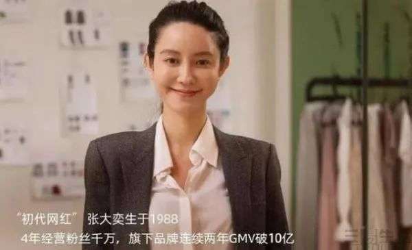 网红电商光环不再，如涵美股之旅难过两年