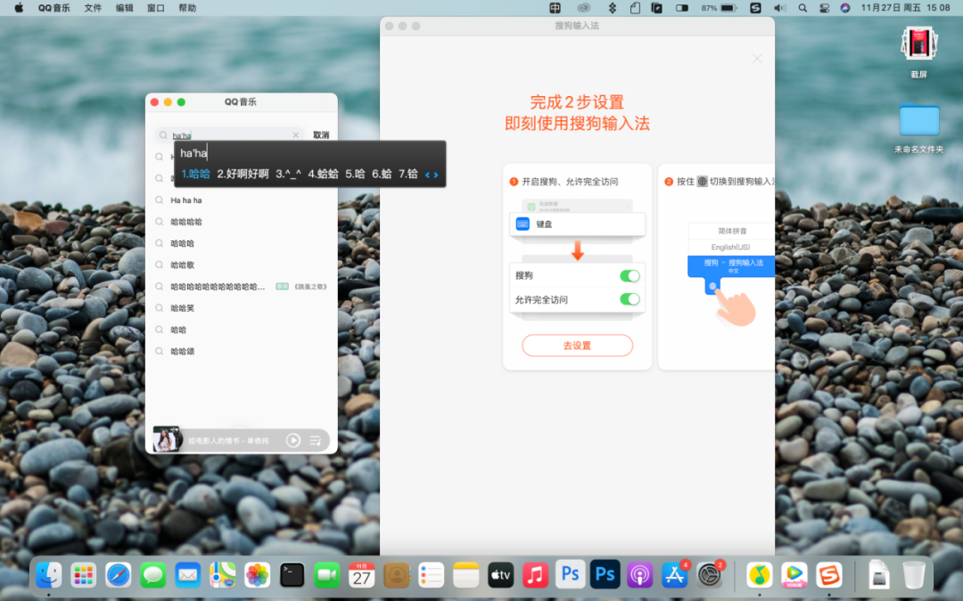 我在 M1 版 MacBook Pro 上刷 App，开启了工作（摸鱼）的新姿势