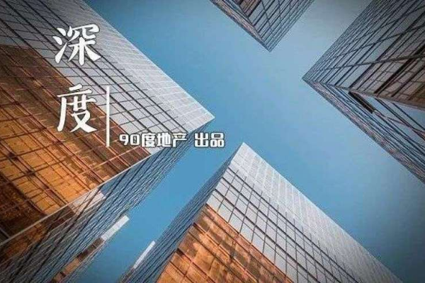 2020年沪深楼市独领风骚，“动力密码”有啥不同？