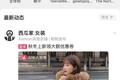 产品观察丨手淘又又又改版了，“逛逛”不买也可以
