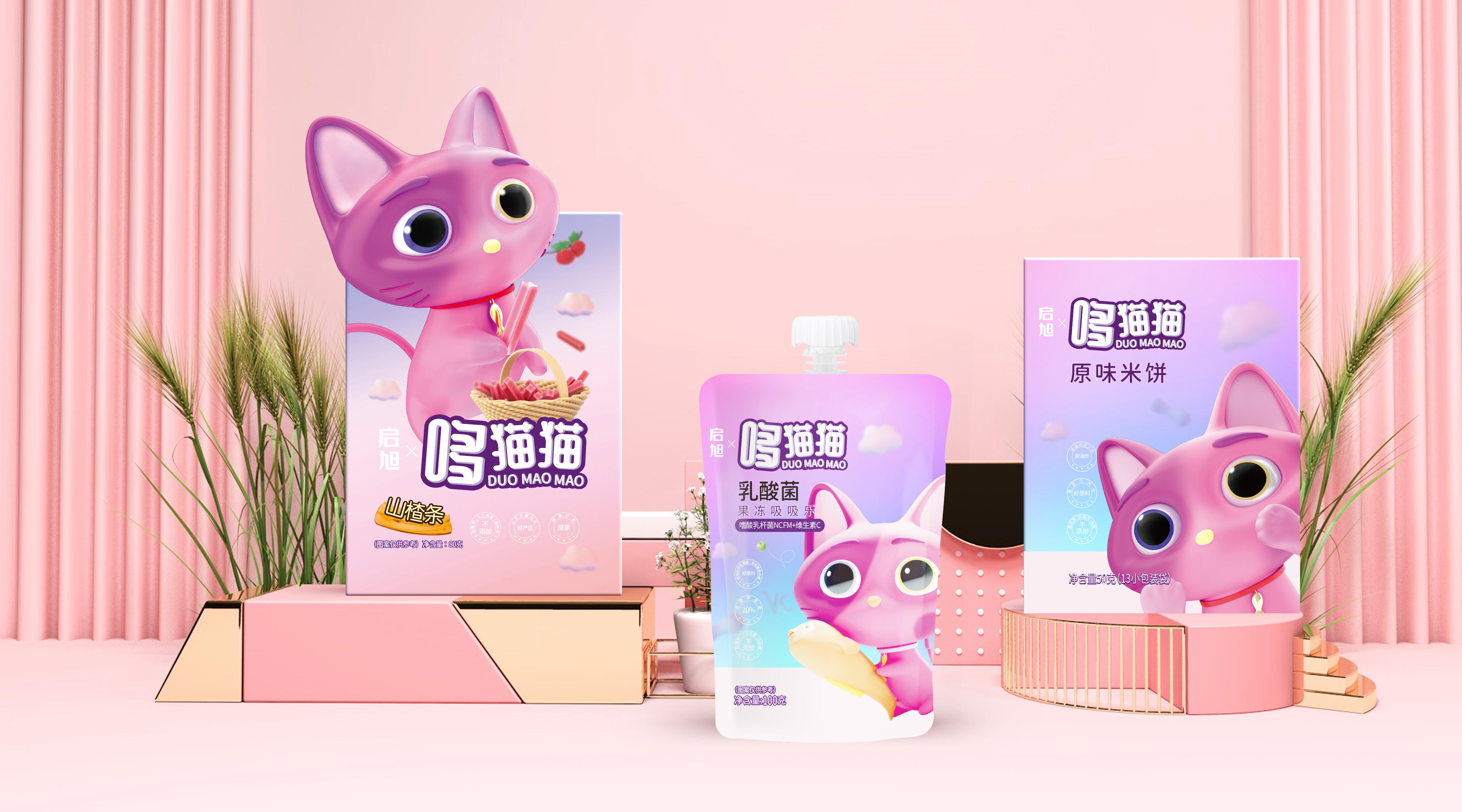 36氪首发 | 新锐儿童食品品牌「启旭哆猫猫」获数百万美元天使轮融资，SIG独家投资
