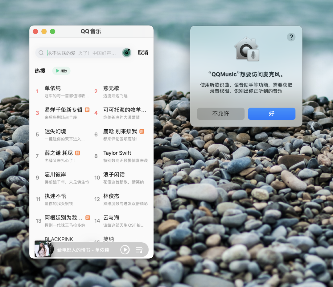 我在 M1 版 MacBook Pro 上刷 App，开启了工作（摸鱼）的新姿势