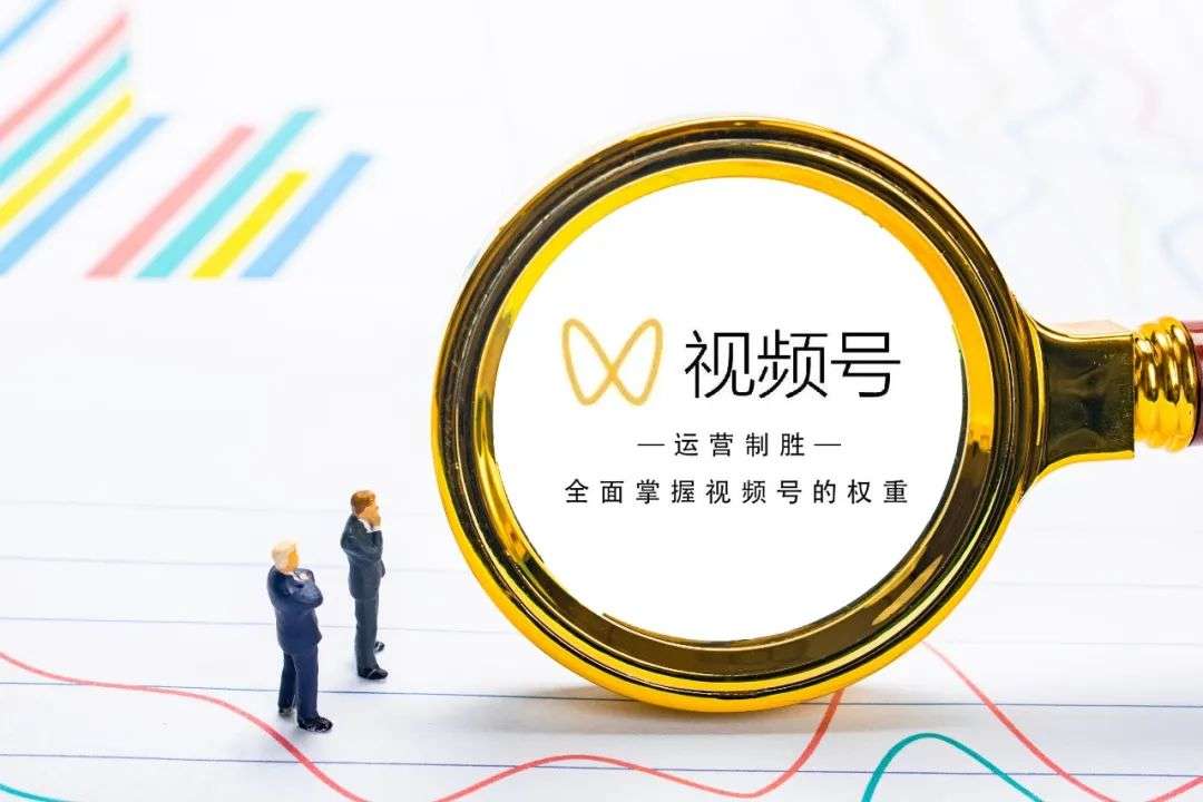 零基础做视频号，如何6个月涨粉30万？