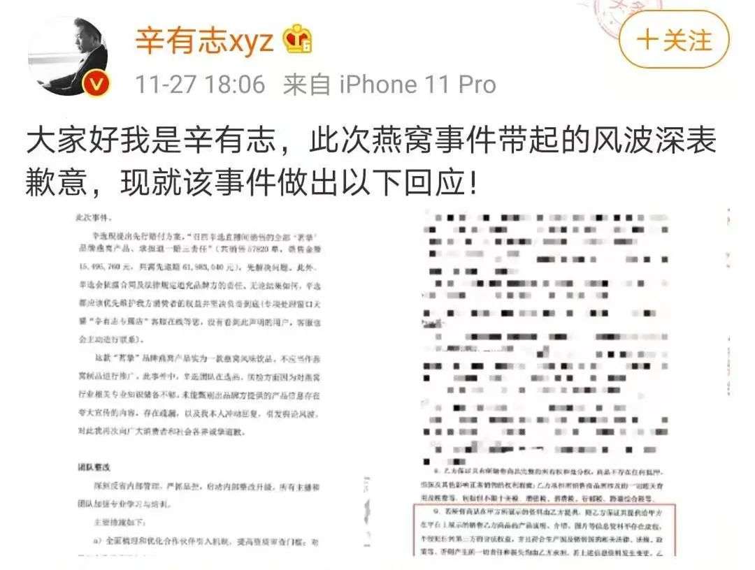 一个燕窝掏空6200万，辛巴亏不亏？