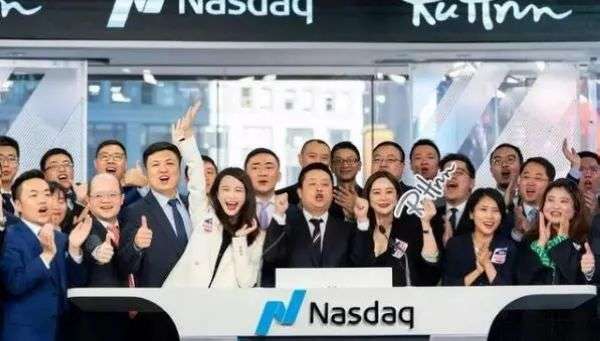 网红电商光环不再，如涵美股之旅难过两年