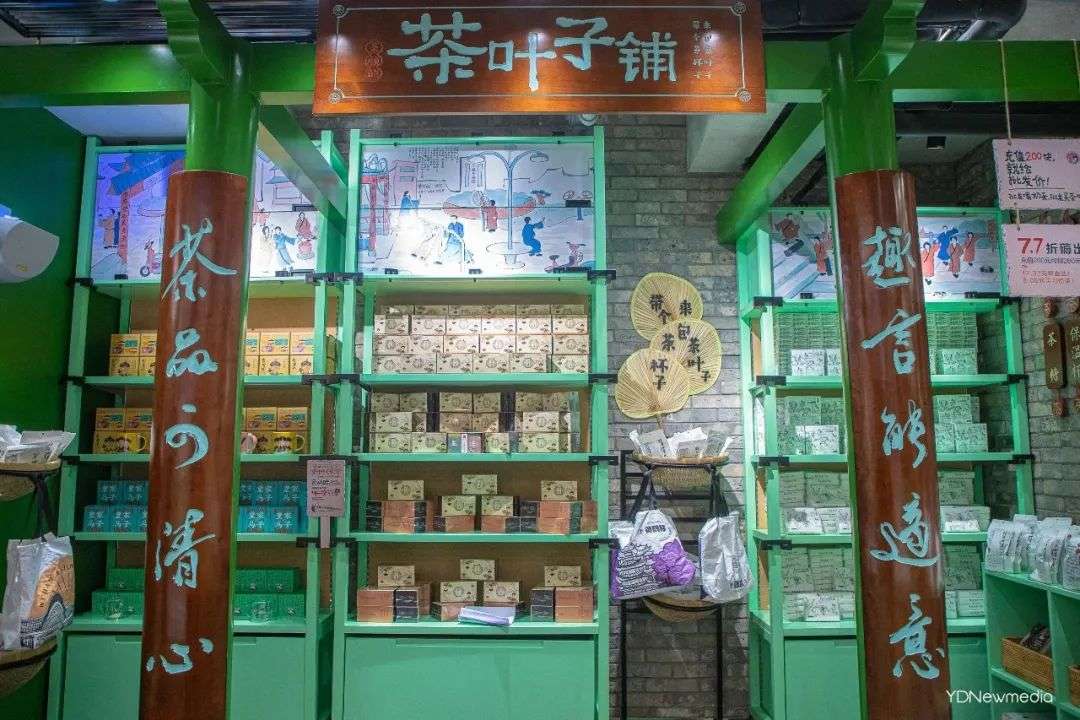 三店连开，茶颜悦色武汉首店开了