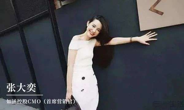 网红电商光环不再，如涵美股之旅难过两年