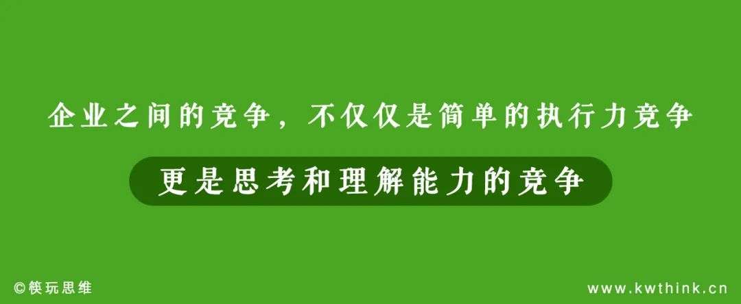 当竞争环境日益复杂，“和顾客谈恋爱”就该是餐企的标配思维了