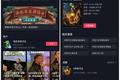 营销观察 | 抖音，影视圈外的野蛮人在敲门