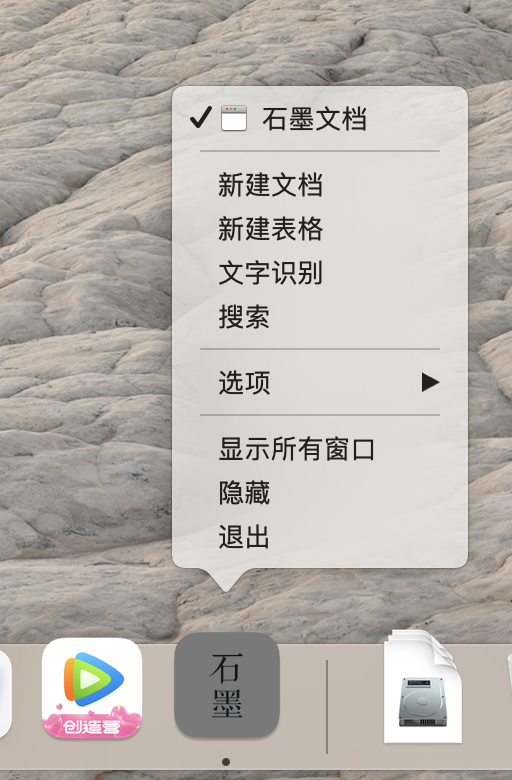 我在 M1 版 MacBook Pro 上刷 App，开启了工作（摸鱼）的新姿势