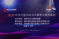 关注企业年终涉税问题，南京将举办年终财税行业分享会