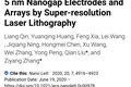 中科院研发者回应5纳米光刻技术突破ASML垄断